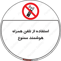 simple phone , forbidden , picture , موبایل , اسمارت فون , گوشی ساده , 