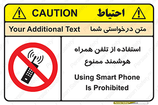 simple phone , forbidden , picture , موبایل , اسمارت فون , گوشی ساده , 