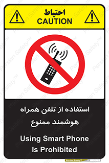 simple phone , forbidden , picture , موبایل , اسمارت فون , گوشی ساده , 