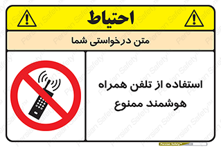 simple phone , forbidden , picture , موبایل , اسمارت فون , گوشی ساده , 