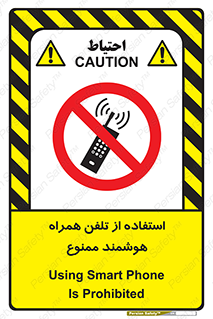 simple phone , forbidden , picture , موبایل , اسمارت فون , گوشی ساده , 