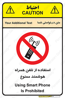 simple phone , forbidden , picture , موبایل , اسمارت فون , گوشی ساده , 