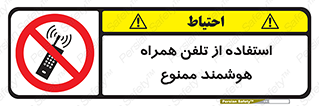 simple phone , forbidden , picture , موبایل , اسمارت فون , گوشی ساده , 