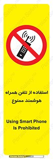 simple phone , forbidden , picture , موبایل , اسمارت فون , گوشی ساده , 