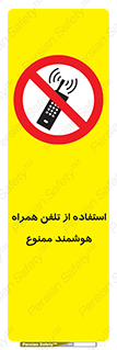 simple phone , forbidden , picture , موبایل , اسمارت فون , گوشی ساده , 