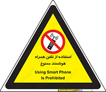 simple phone , forbidden , picture , موبایل , اسمارت فون , گوشی ساده , 