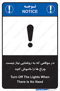 lampshade , headlight , daylight , هنگامی که , نور , کافی , لامپ , روشن نکنید , 