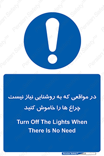 lampshade , headlight , daylight , هنگامی که , نور , کافی , لامپ , روشن نکنید , 