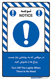 lampshade , headlight , daylight , هنگامی که , نور , کافی , لامپ , روشن نکنید , 
