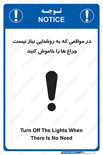 lampshade , headlight , daylight , هنگامی که , نور , کافی , لامپ , روشن نکنید , 