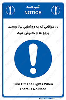 lampshade , headlight , daylight , هنگامی که , نور , کافی , لامپ , روشن نکنید , 
