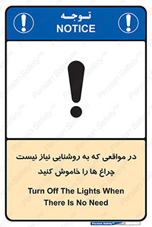 lampshade , headlight , daylight , هنگامی که , نور , کافی , لامپ , روشن نکنید , 