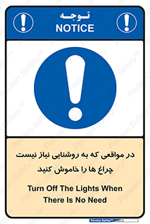 lampshade , headlight , daylight , هنگامی که , نور , کافی , لامپ , روشن نکنید , 