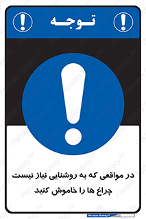 lampshade , headlight , daylight , هنگامی که , نور , کافی , لامپ , روشن نکنید , 