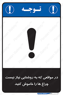 lampshade , headlight , daylight , هنگامی که , نور , کافی , لامپ , روشن نکنید , 
