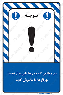 lampshade , headlight , daylight , هنگامی که , نور , کافی , لامپ , روشن نکنید , 