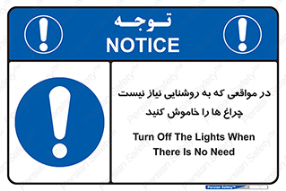 lampshade , headlight , daylight , هنگامی که , نور , کافی , لامپ , روشن نکنید , 