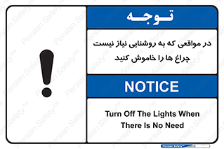 lampshade , headlight , daylight , هنگامی که , نور , کافی , لامپ , روشن نکنید , 