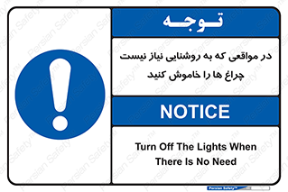 lampshade , headlight , daylight , هنگامی که , نور , کافی , لامپ , روشن نکنید , 