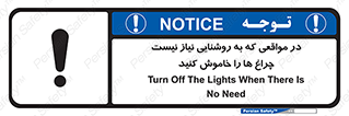 lampshade , headlight , daylight , هنگامی که , نور , کافی , لامپ , روشن نکنید , 