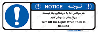 lampshade , headlight , daylight , هنگامی که , نور , کافی , لامپ , روشن نکنید , 