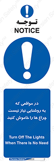 lampshade , headlight , daylight , هنگامی که , نور , کافی , لامپ , روشن نکنید , 