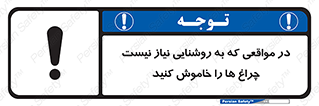 lampshade , headlight , daylight , هنگامی که , نور , کافی , لامپ , روشن نکنید , 