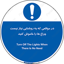lampshade , headlight , daylight , هنگامی که , نور , کافی , لامپ , روشن نکنید , 