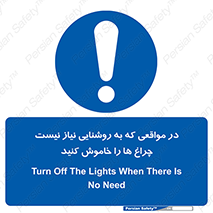 lampshade , headlight , daylight , هنگامی که , نور , کافی , لامپ , روشن نکنید , 