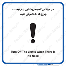 lampshade , headlight , daylight , هنگامی که , نور , کافی , لامپ , روشن نکنید , 
