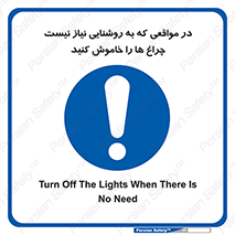 lampshade , headlight , daylight , هنگامی که , نور , کافی , لامپ , روشن نکنید , 