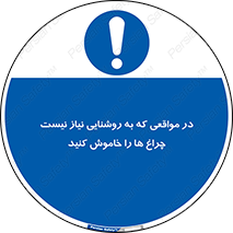 lampshade , headlight , daylight , هنگامی که , نور , کافی , لامپ , روشن نکنید , 
