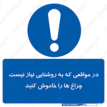 lampshade , headlight , daylight , هنگامی که , نور , کافی , لامپ , روشن نکنید , 
