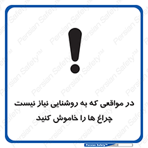 lampshade , headlight , daylight , هنگامی که , نور , کافی , لامپ , روشن نکنید , 