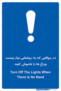 lampshade , headlight , daylight , هنگامی که , نور , کافی , لامپ , روشن نکنید , 