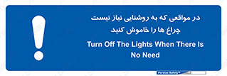 lampshade , headlight , daylight , هنگامی که , نور , کافی , لامپ , روشن نکنید , 