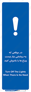 lampshade , headlight , daylight , هنگامی که , نور , کافی , لامپ , روشن نکنید , 