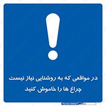 lampshade , headlight , daylight , هنگامی که , نور , کافی , لامپ , روشن نکنید , 