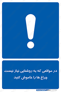 lampshade , headlight , daylight , هنگامی که , نور , کافی , لامپ , روشن نکنید , 