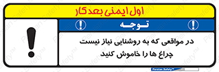 lampshade , headlight , daylight , هنگامی که , نور , کافی , لامپ , روشن نکنید , 
