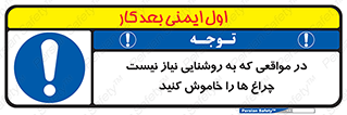 lampshade , headlight , daylight , هنگامی که , نور , کافی , لامپ , روشن نکنید , 