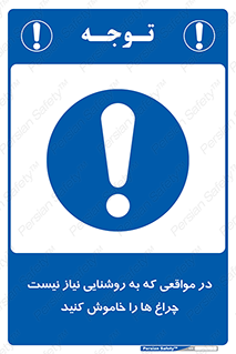lampshade , headlight , daylight , هنگامی که , نور , کافی , لامپ , روشن نکنید , 