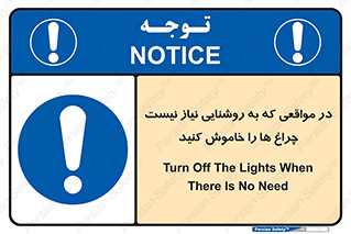 lampshade , headlight , daylight , هنگامی که , نور , کافی , لامپ , روشن نکنید , 