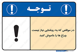 lampshade , headlight , daylight , هنگامی که , نور , کافی , لامپ , روشن نکنید , 