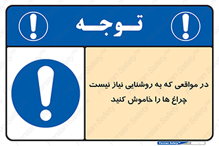 lampshade , headlight , daylight , هنگامی که , نور , کافی , لامپ , روشن نکنید , 