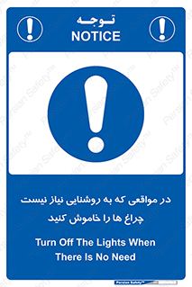 lampshade , headlight , daylight , هنگامی که , نور , کافی , لامپ , روشن نکنید , 