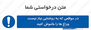 lampshade , headlight , daylight , هنگامی که , نور , کافی , لامپ , روشن نکنید , 