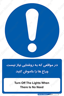 lampshade , headlight , daylight , هنگامی که , نور , کافی , لامپ , روشن نکنید , 