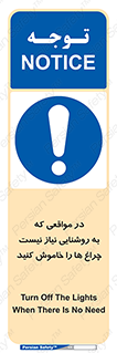 lampshade , headlight , daylight , هنگامی که , نور , کافی , لامپ , روشن نکنید , 