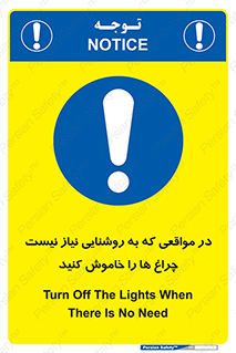 lampshade , headlight , daylight , هنگامی که , نور , کافی , لامپ , روشن نکنید , 